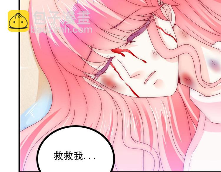 第100话 六年后的舒晗(1/2)-第100话