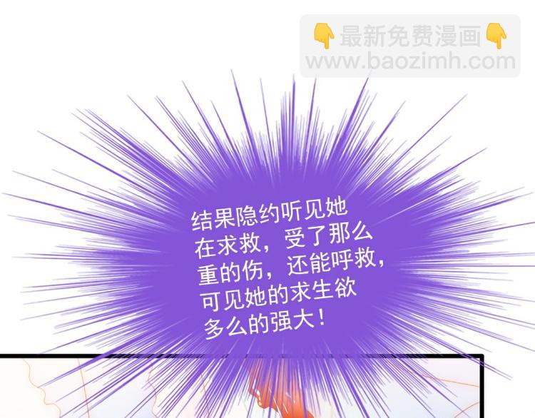 第100话 六年后的舒晗(1/2)-第100话