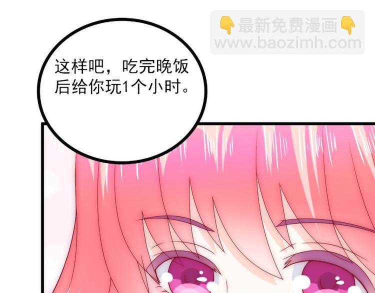 第100话 六年后的舒晗(1/2)-第100话