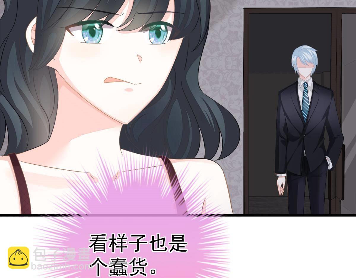 第12话 没有这样的儿子(1/3)-第12话