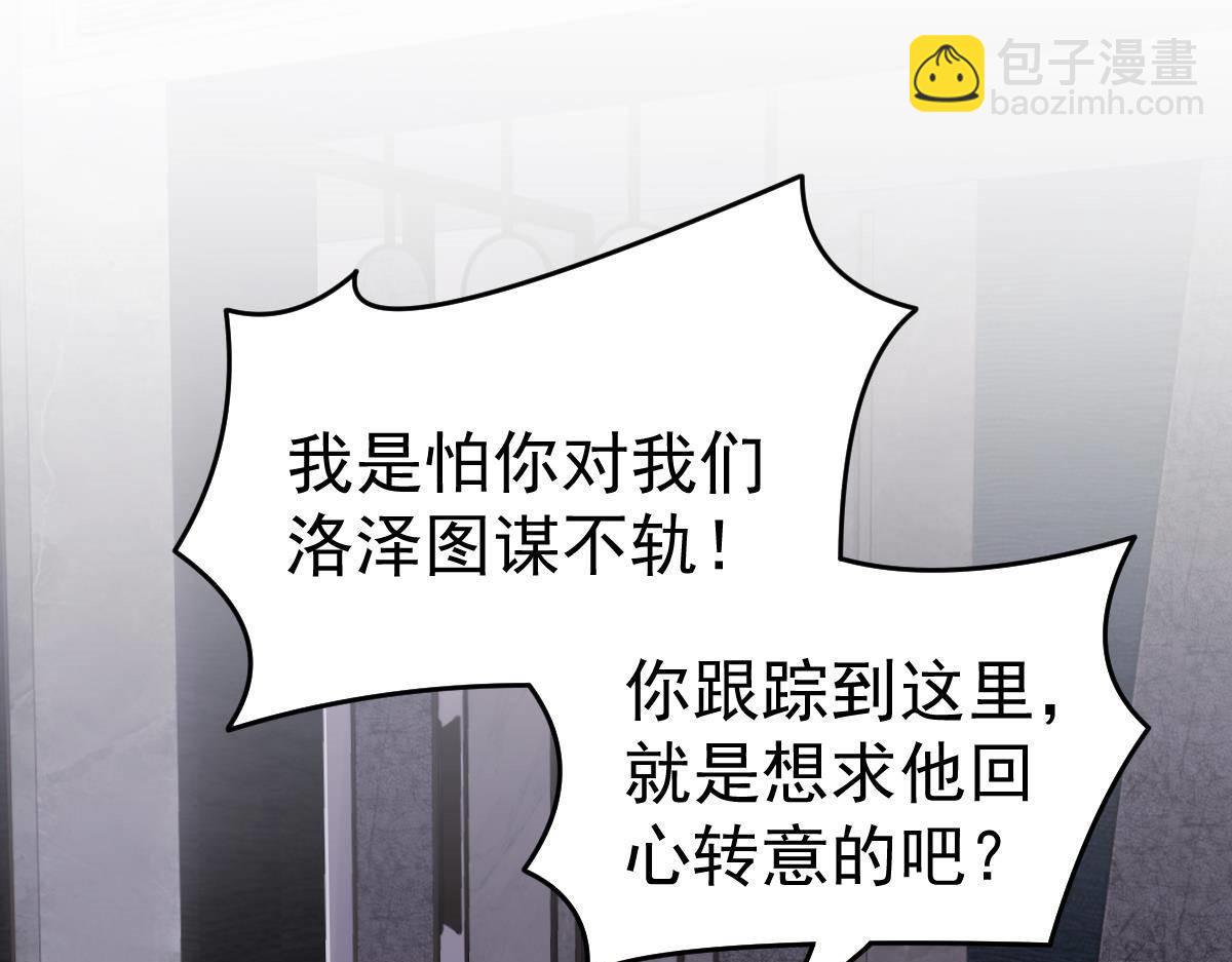 第12话 没有这样的儿子(1/3)-第12话