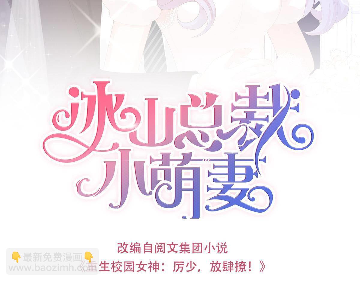 第12话 没有这样的儿子(1/3)-第12话