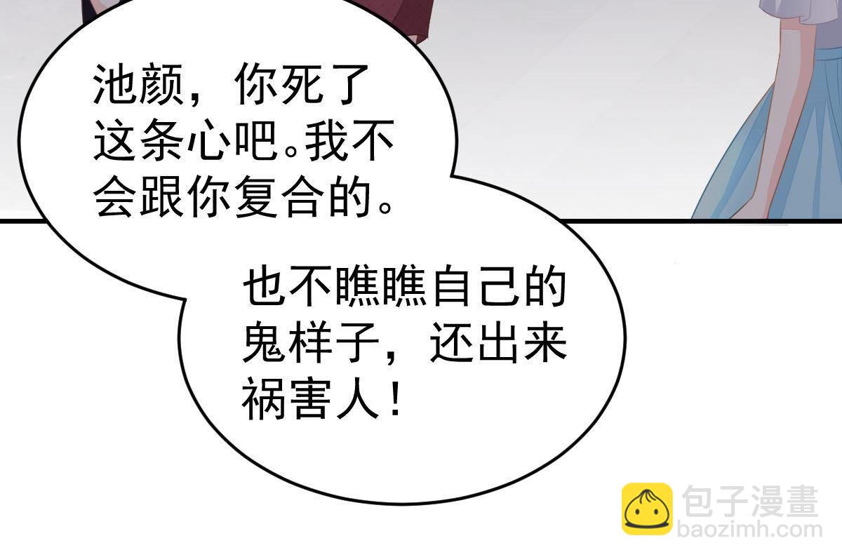 第12话 没有这样的儿子(1/3)-第12话