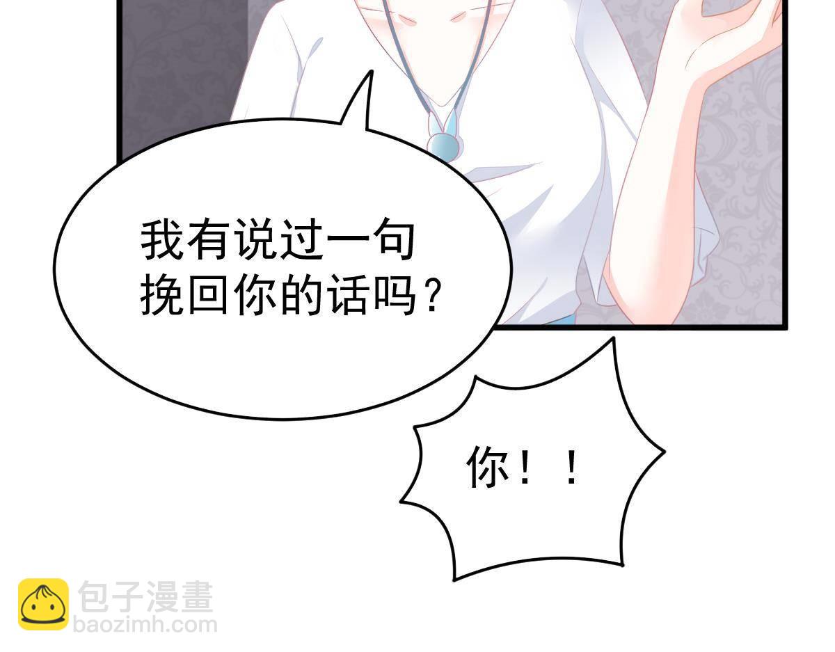 第12话 没有这样的儿子(1/3)-第12话