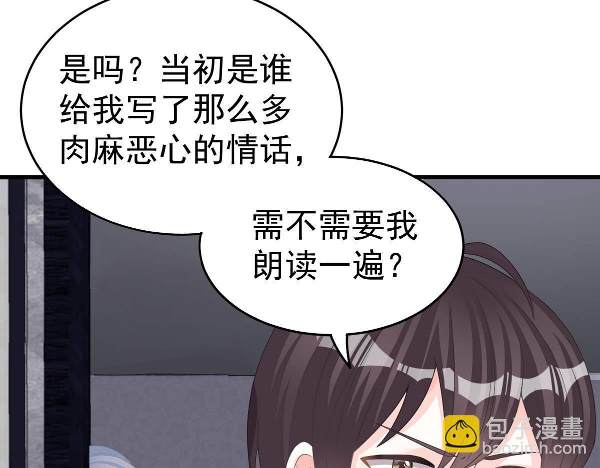 第12话 没有这样的儿子(1/3)-第12话