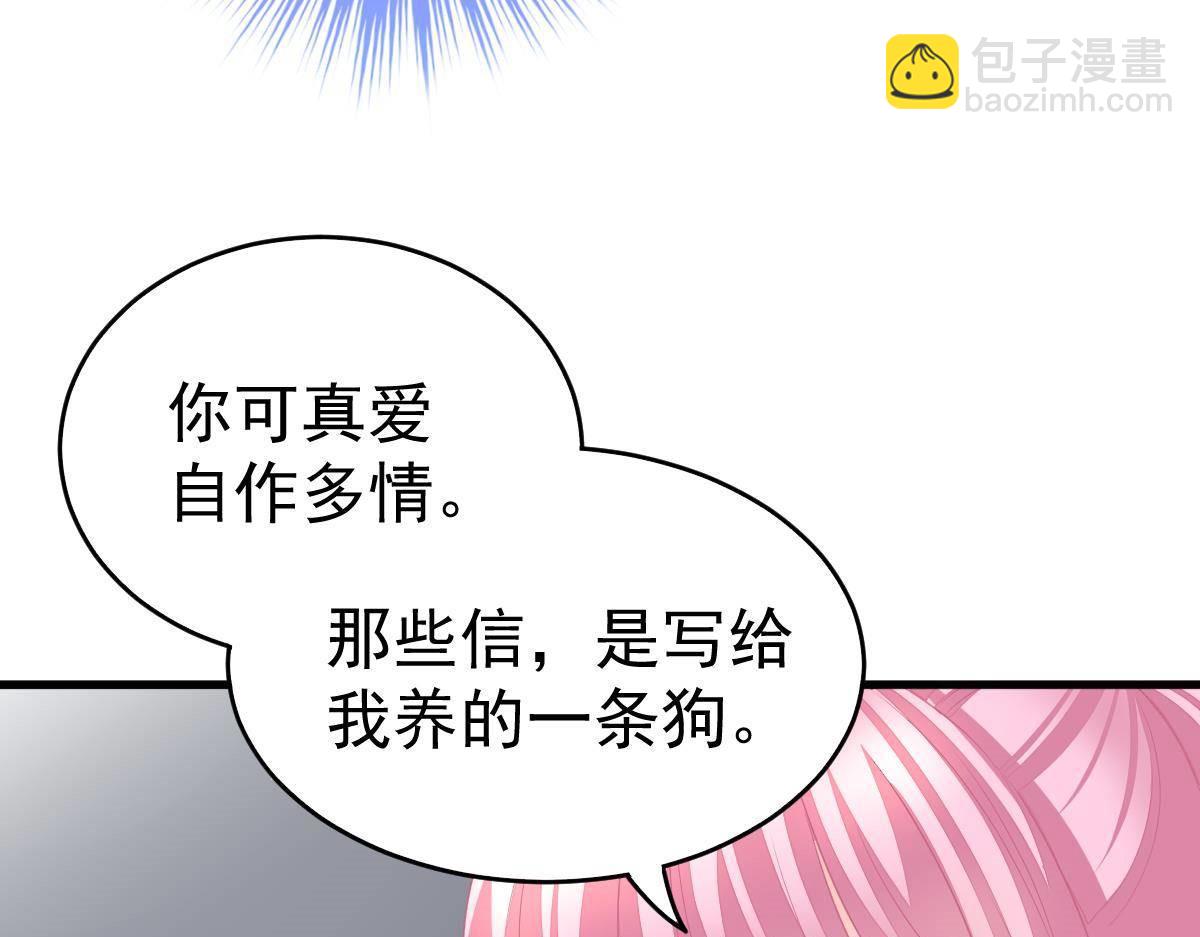 第12话 没有这样的儿子(1/3)-第12话