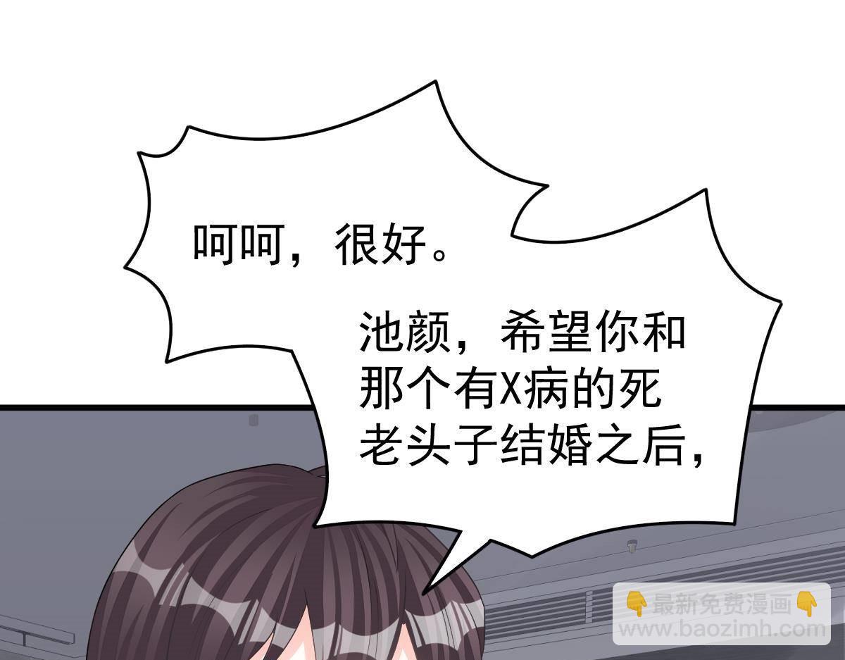 第12话 没有这样的儿子(1/3)-第12话