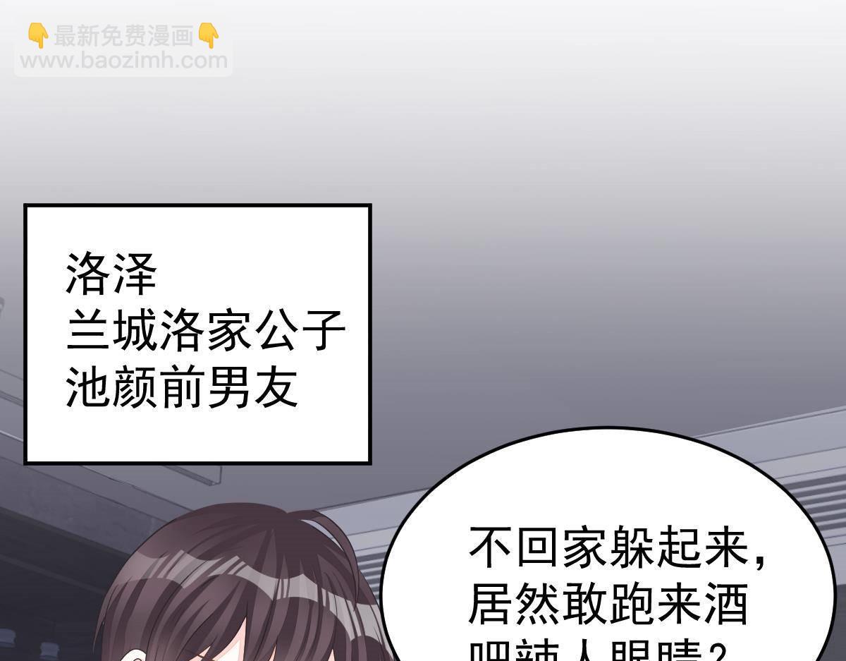 第12话 没有这样的儿子(1/3)-第12话