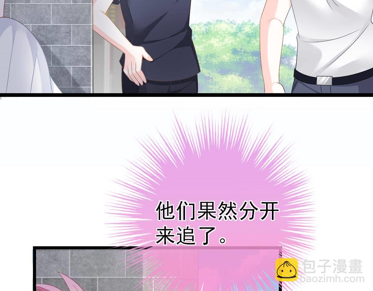冰山總裁小萌妻 - 第14話 小顏的身手(1/4) - 4