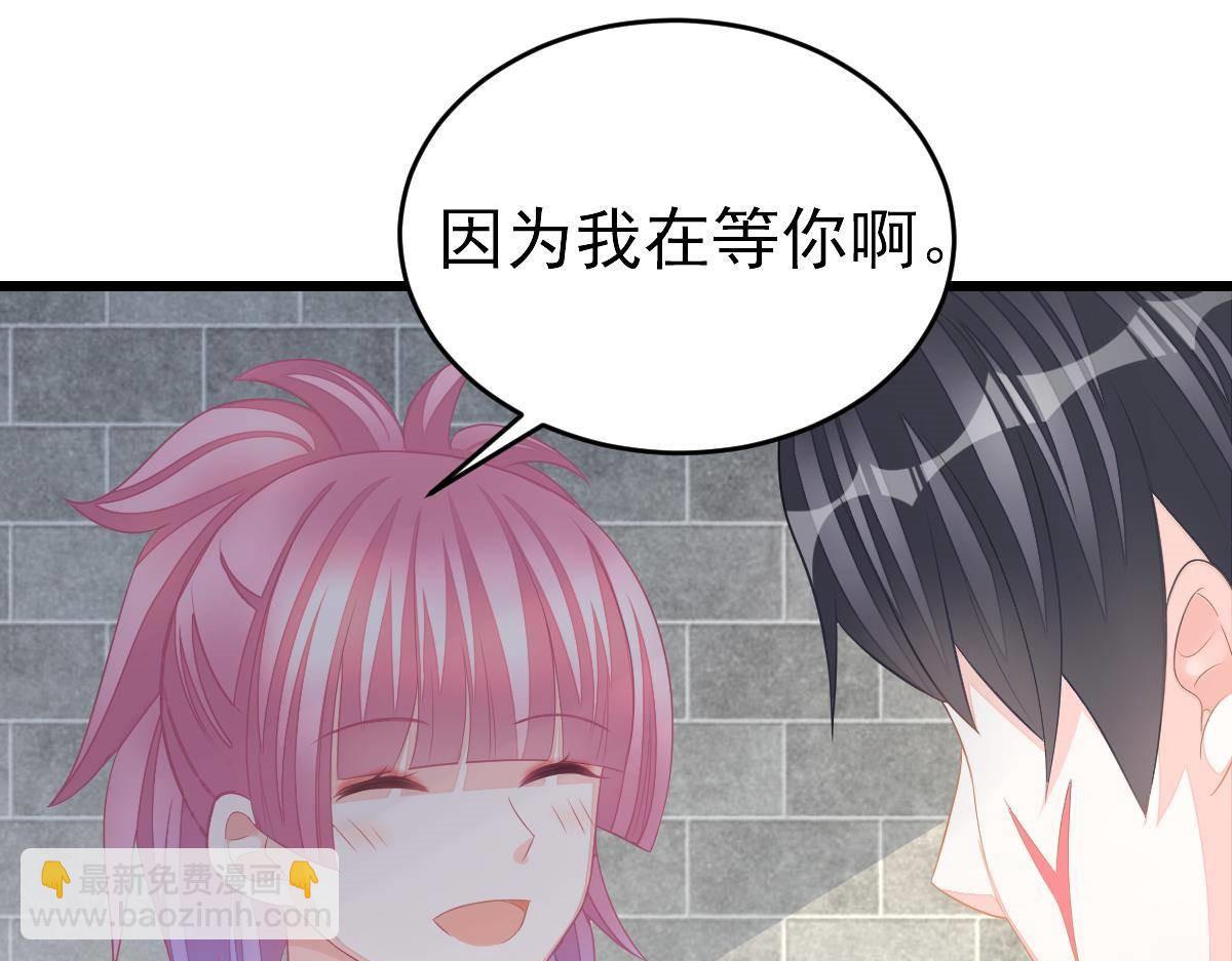 冰山總裁小萌妻 - 第14話 小顏的身手(1/4) - 4