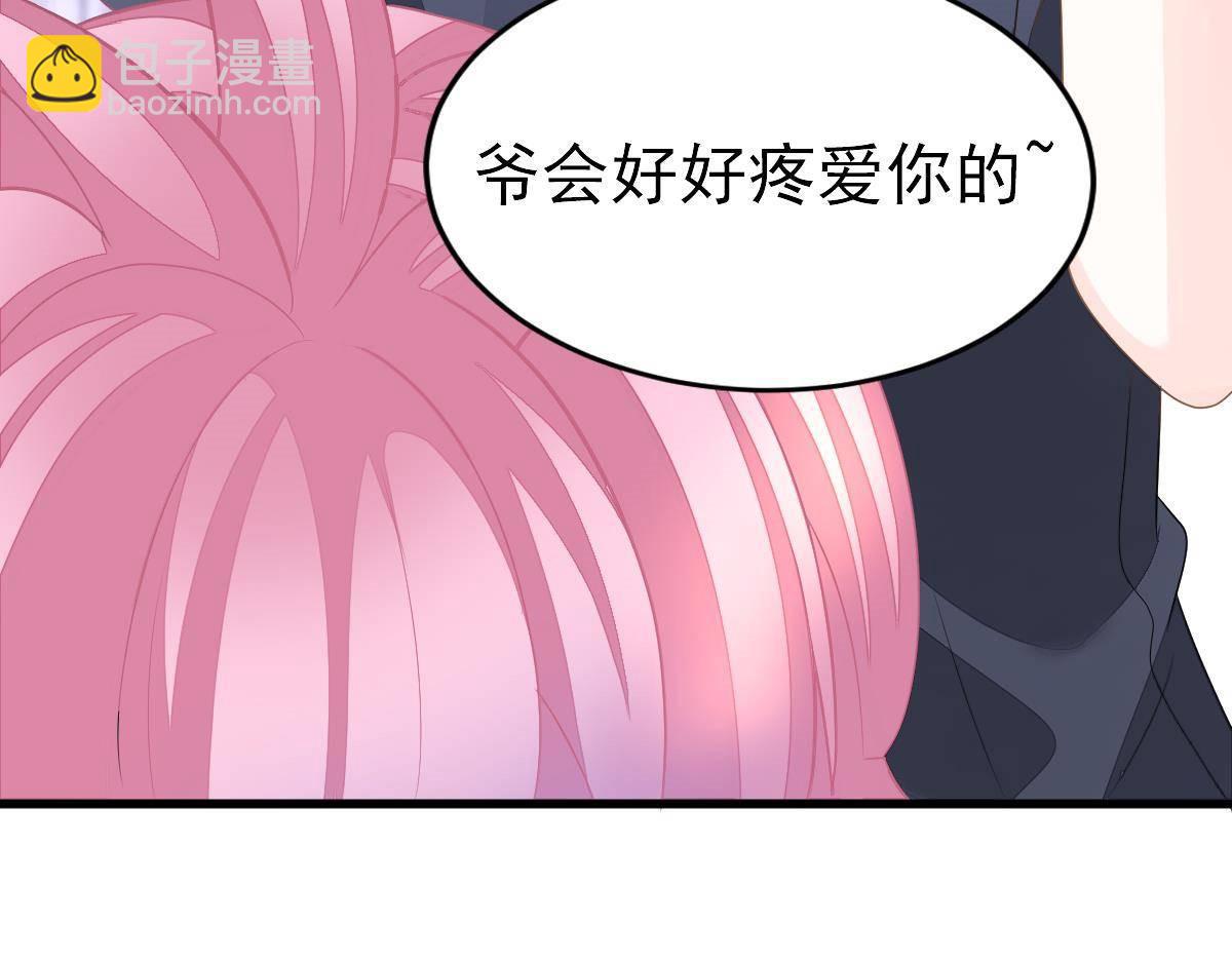冰山總裁小萌妻 - 第14話 小顏的身手(1/4) - 2