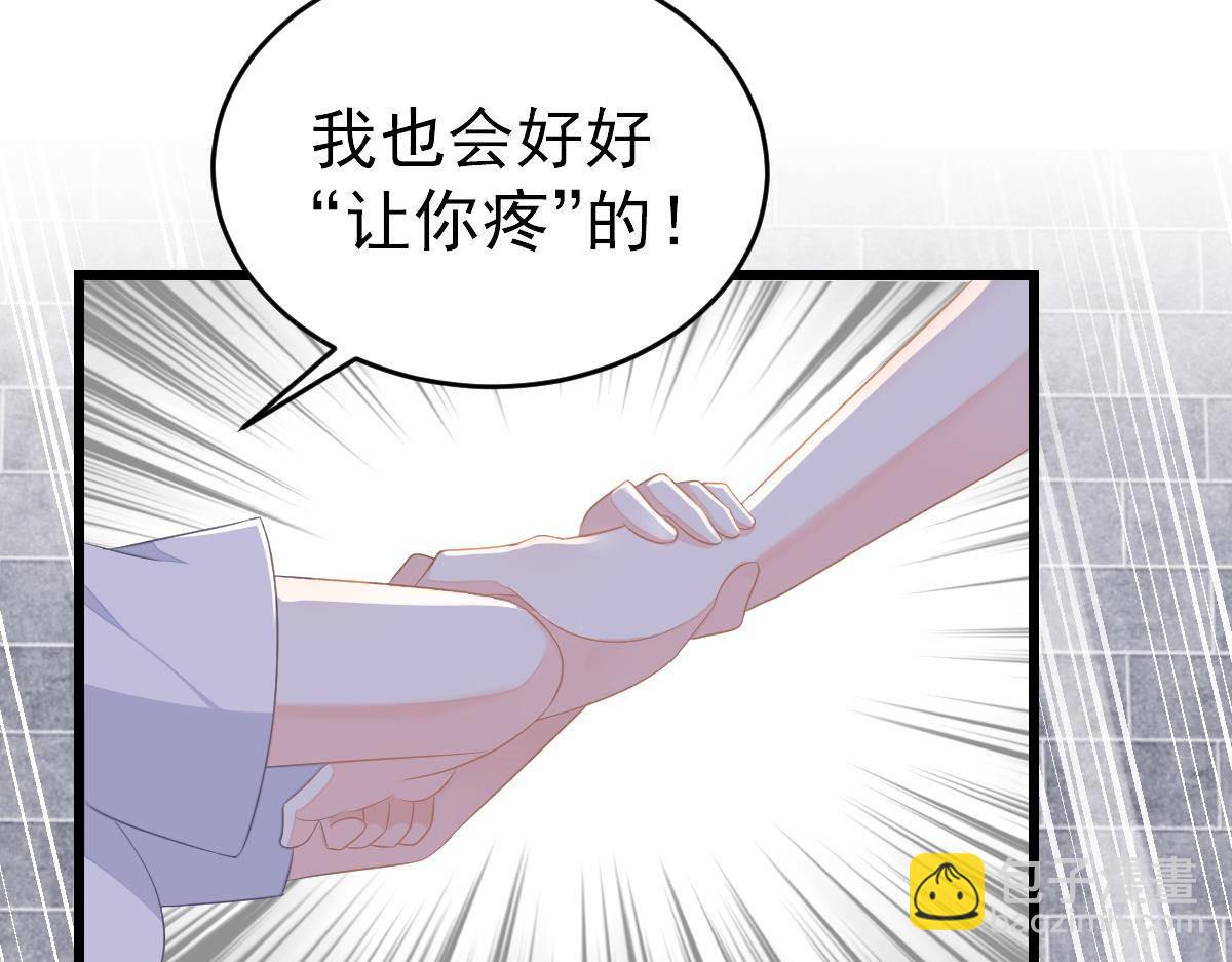 冰山總裁小萌妻 - 第14話 小顏的身手(1/4) - 4