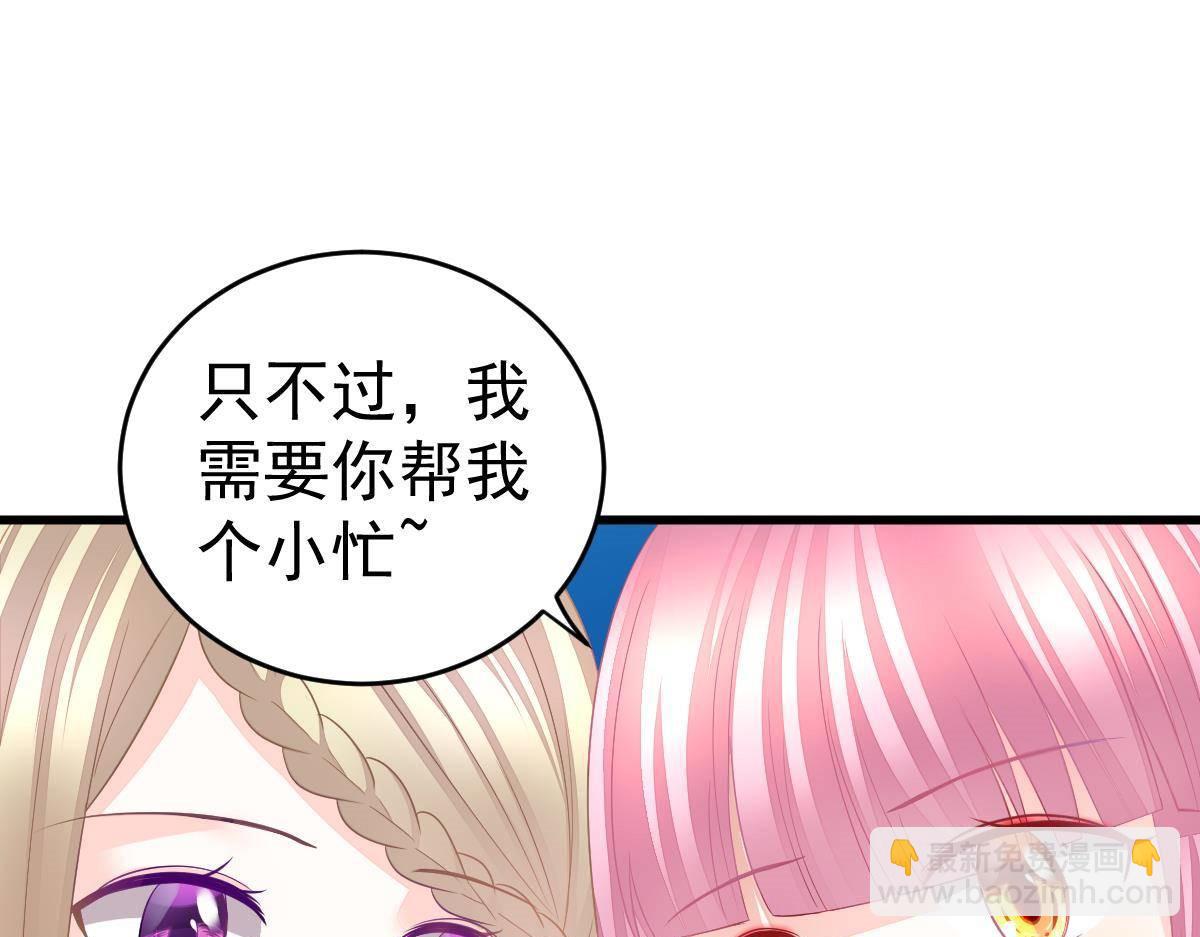 第16话 用实力打脸(1/4)-第16话