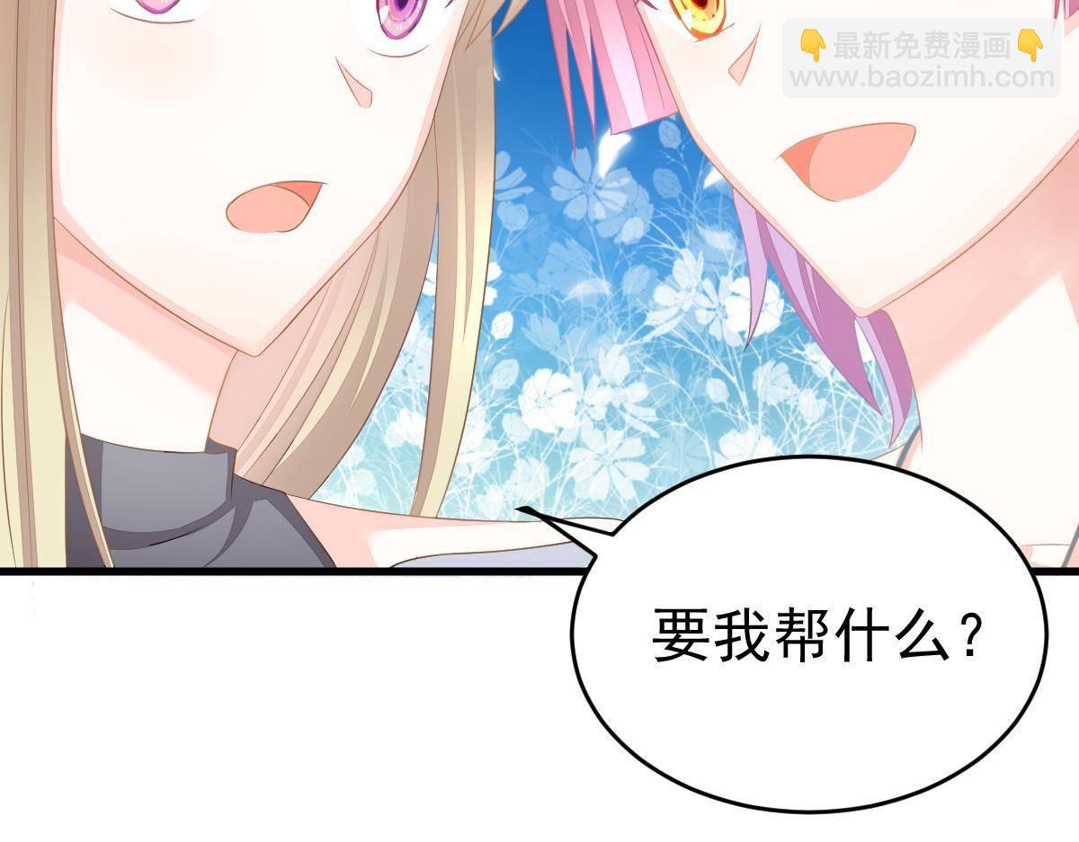 第16话 用实力打脸(1/4)-第16话