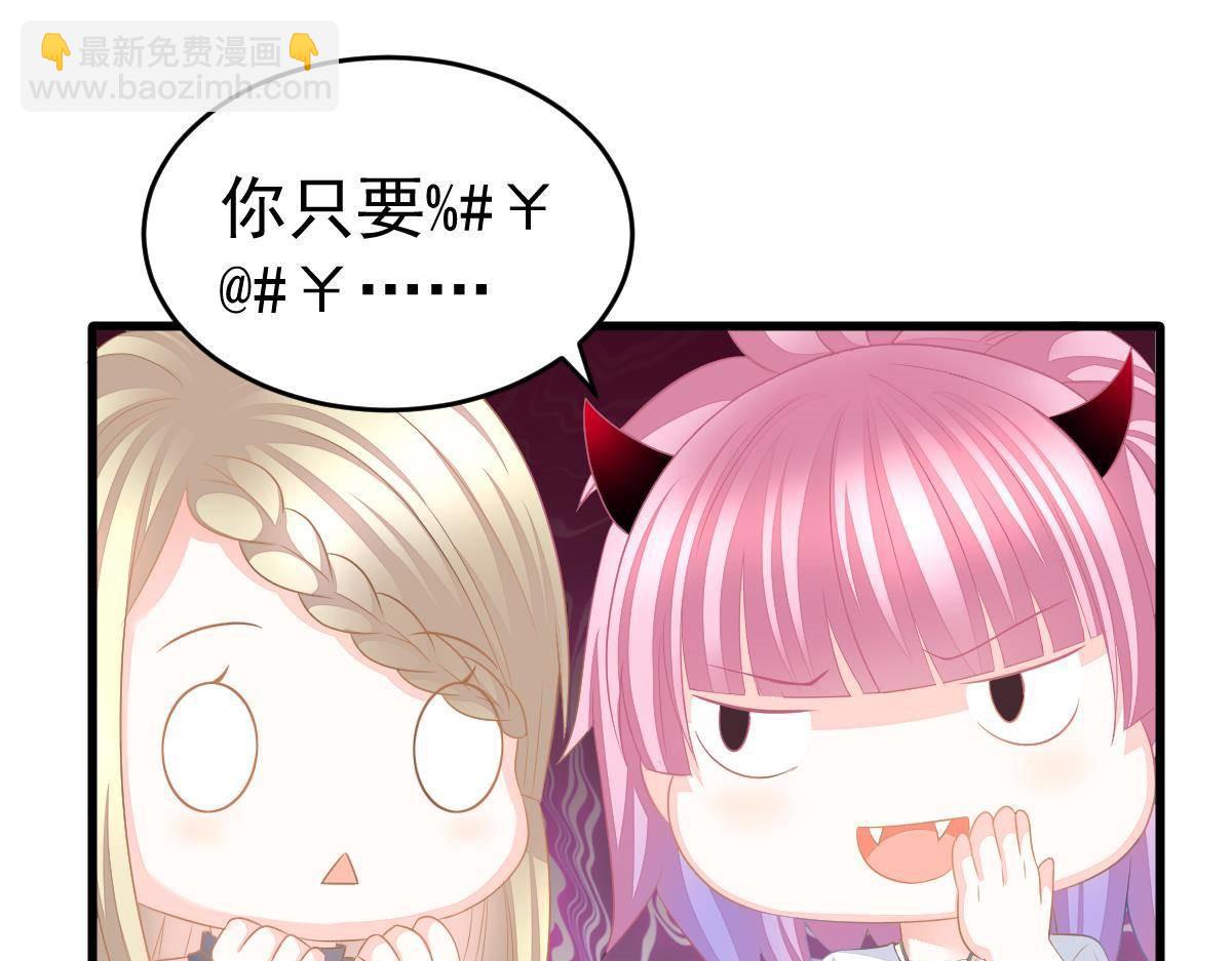 第16话 用实力打脸(1/4)-第16话