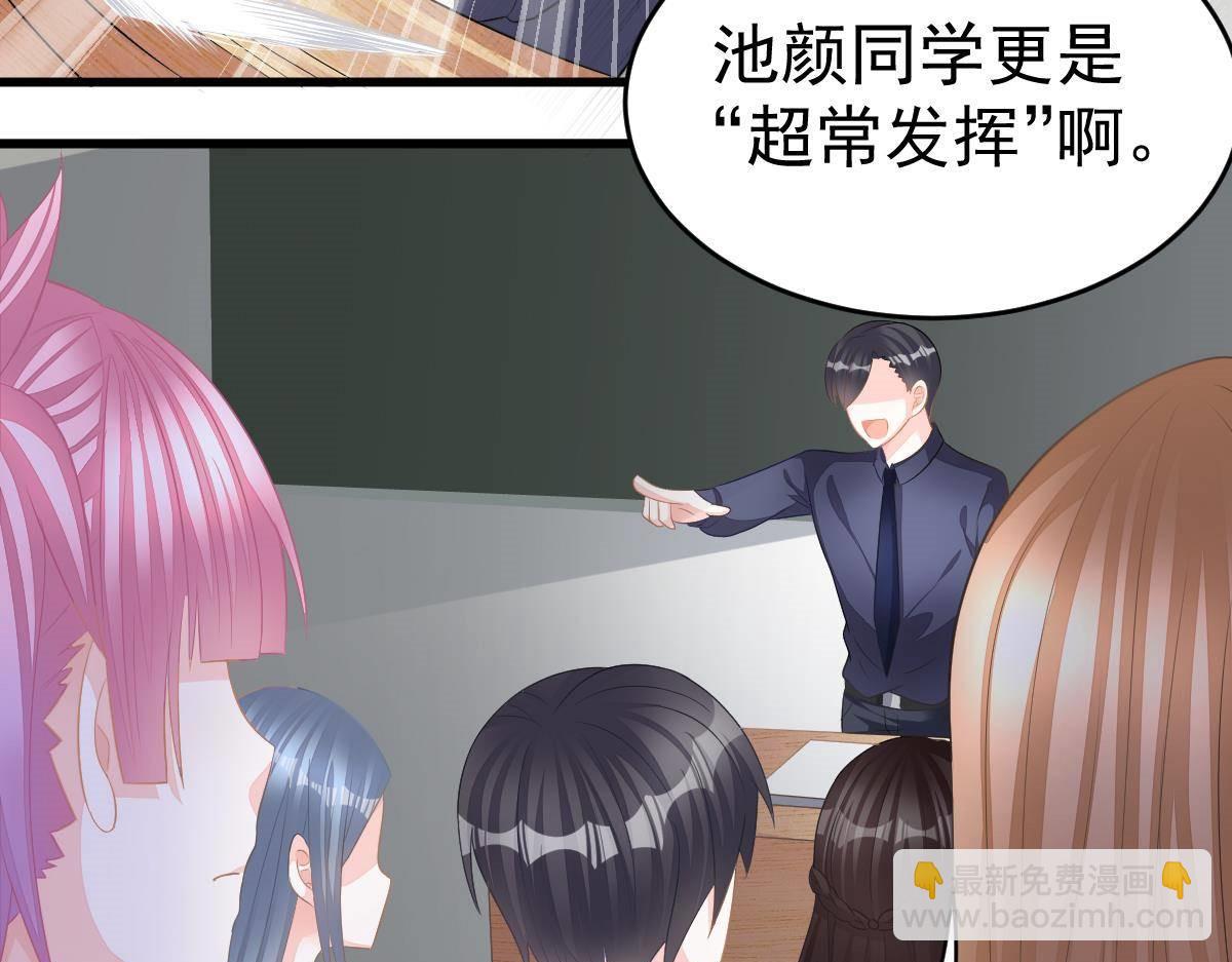 第16话 用实力打脸(1/4)-第16话