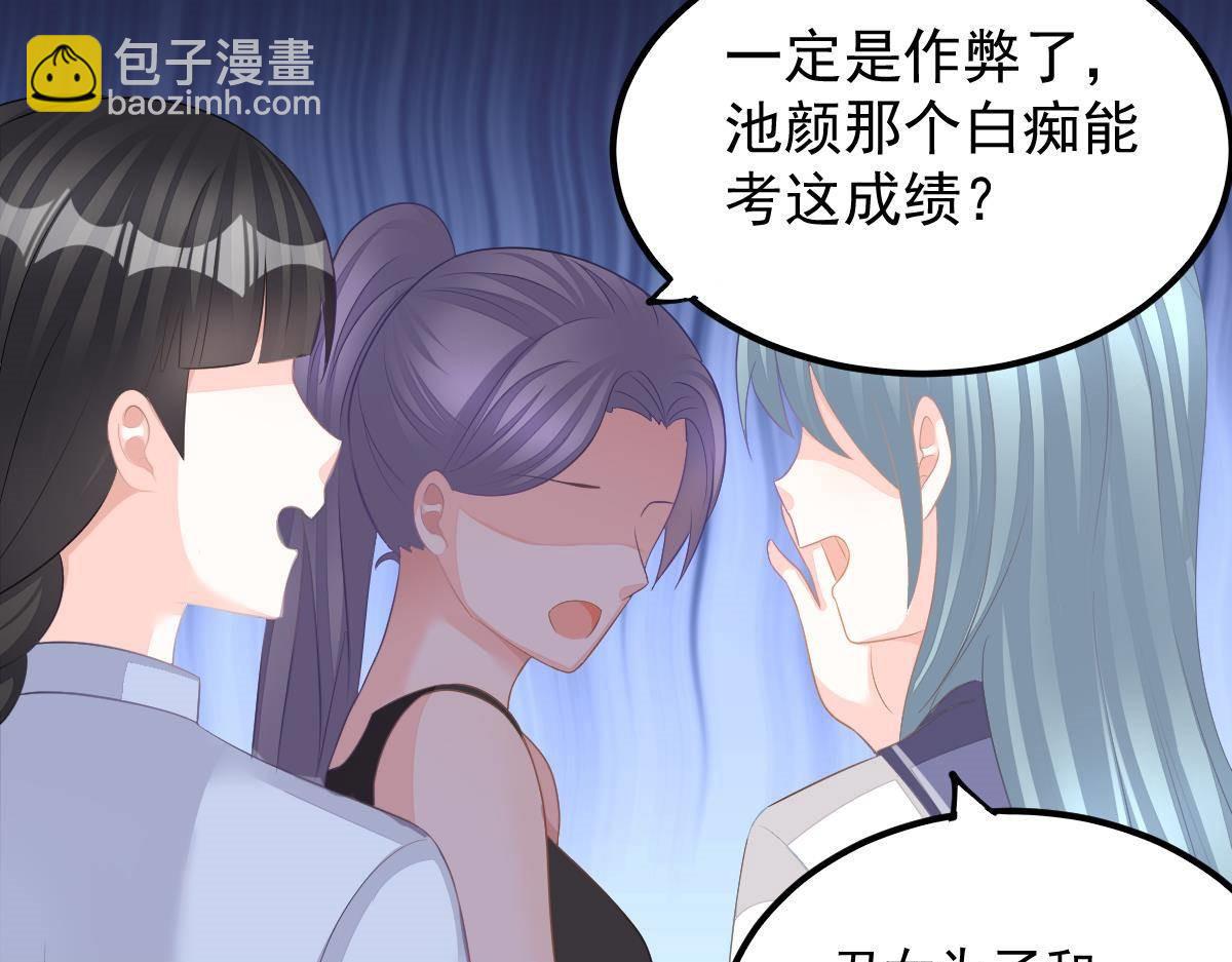 第16话 用实力打脸(1/4)-第16话