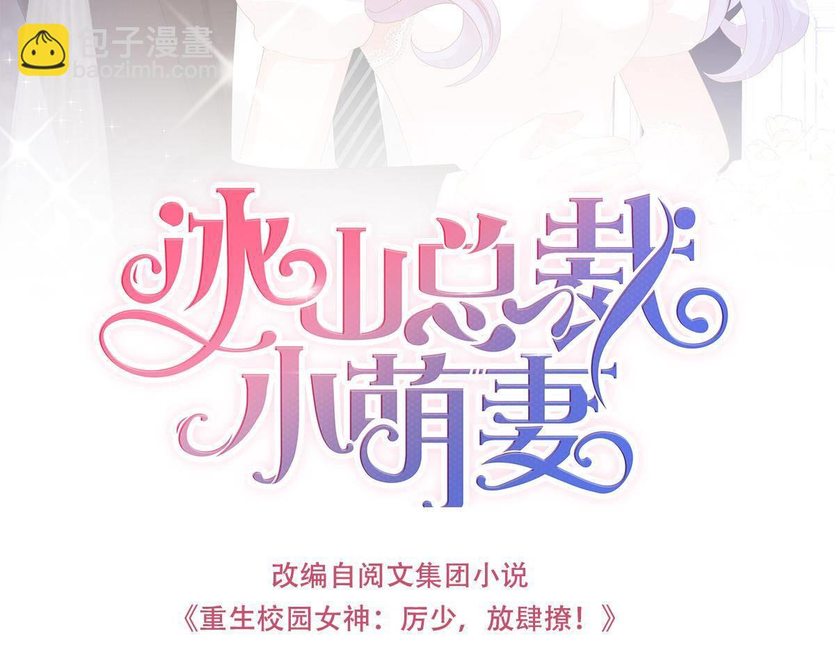 第16话 用实力打脸(1/4)-第16话