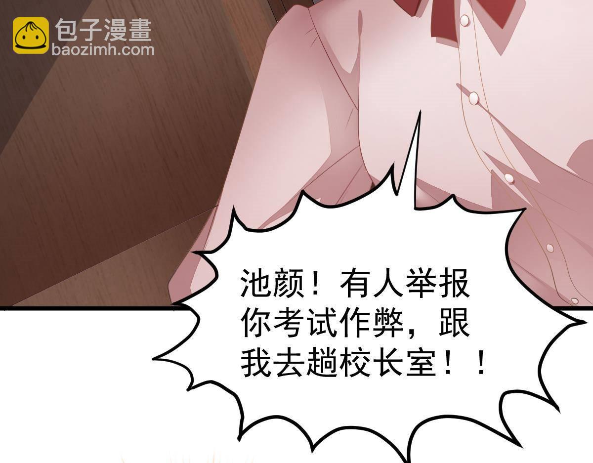 第16话 用实力打脸(1/4)-第16话