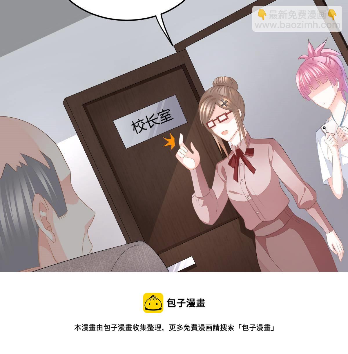 第16话 用实力打脸(1/4)-第16话