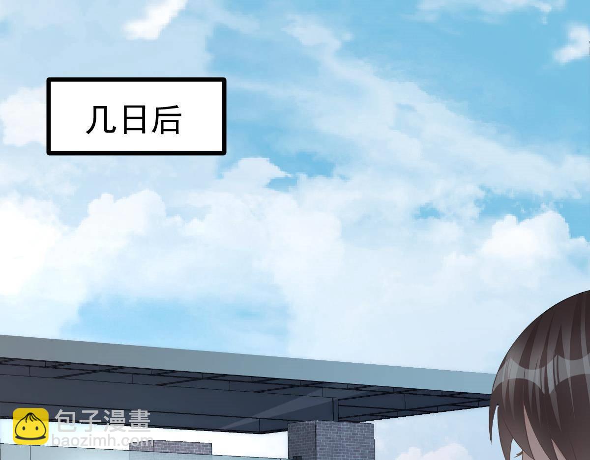 第16话 用实力打脸(1/4)-第16话