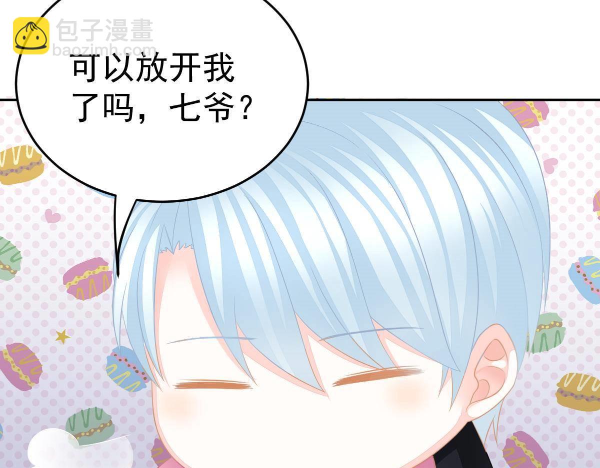 第18话 只想和你玩玩(1/4)-第18话