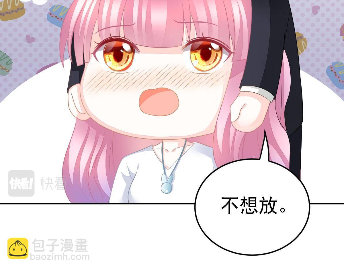 第18话 只想和你玩玩(1/4)-第18话