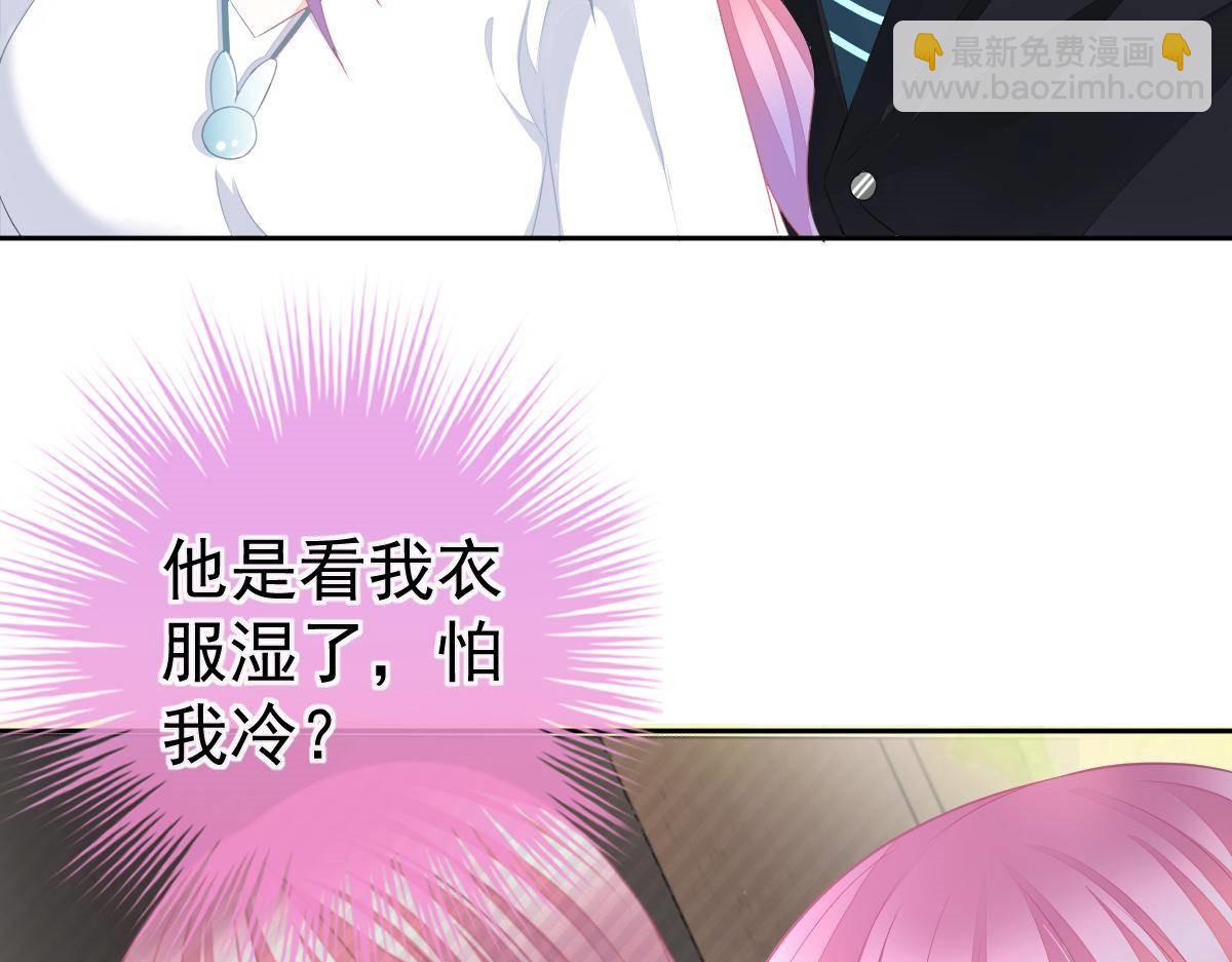 第18话 只想和你玩玩(1/4)-第18话