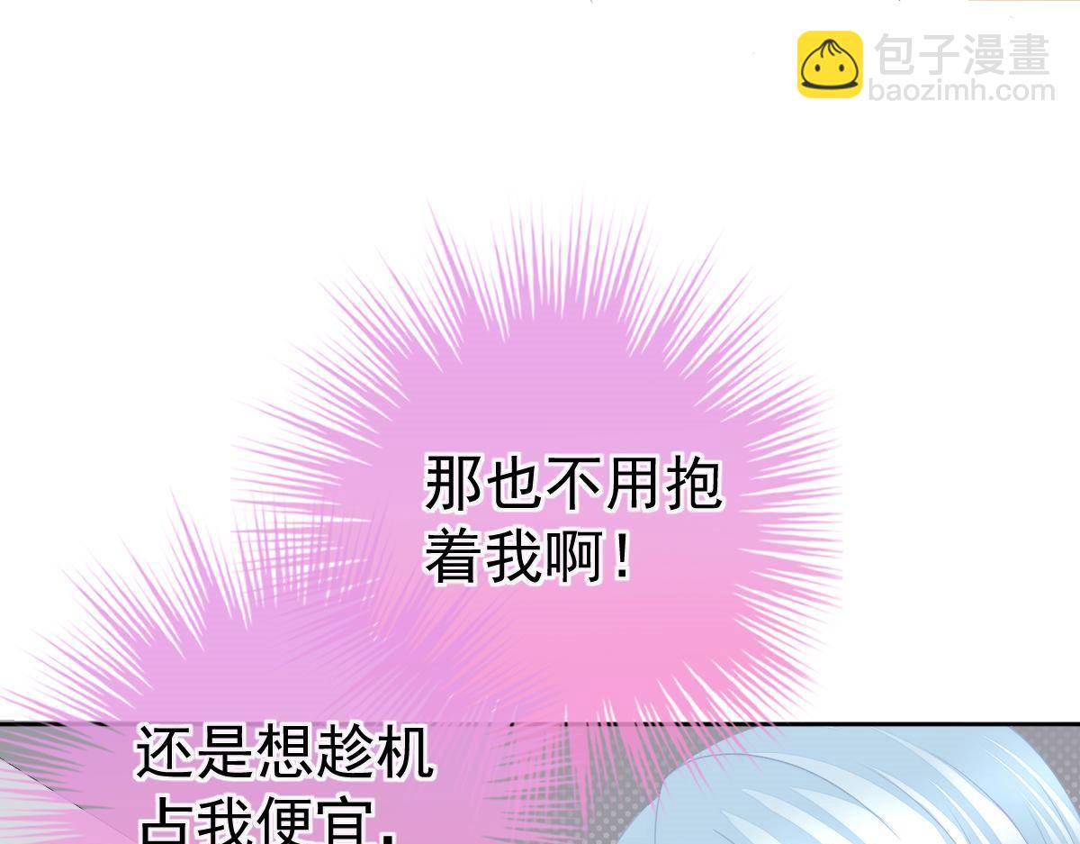 第18话 只想和你玩玩(1/4)-第18话