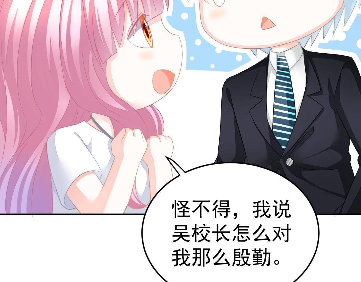 第18话 只想和你玩玩(1/4)-第18话