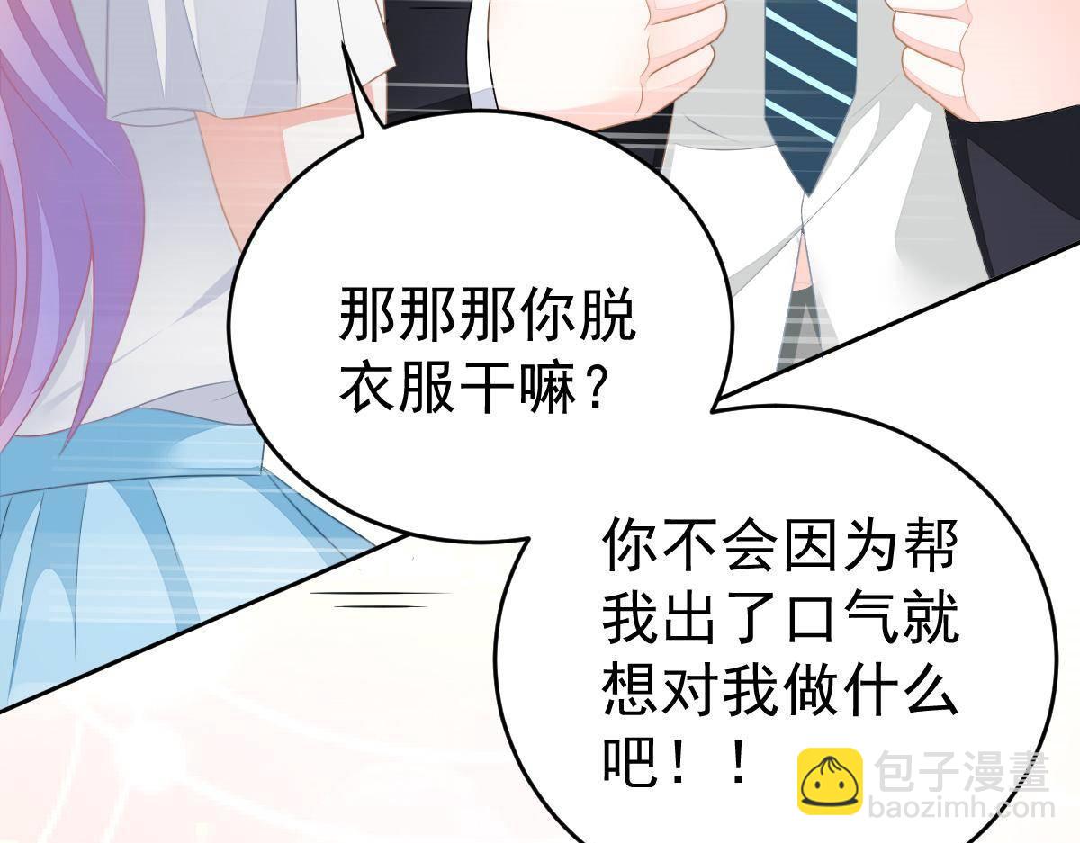 第18话 只想和你玩玩(1/4)-第18话