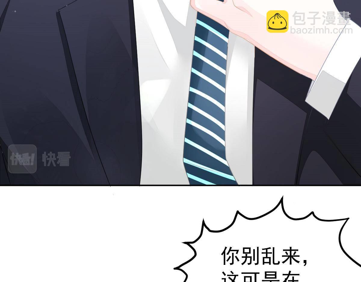 第18话 只想和你玩玩(1/4)-第18话