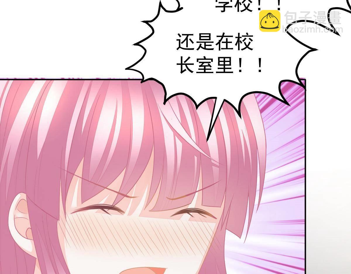 第18话 只想和你玩玩(1/4)-第18话