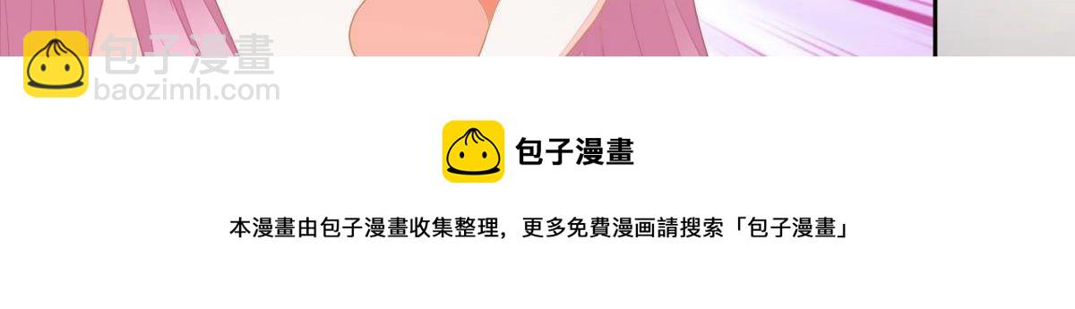 第18话 只想和你玩玩(1/4)-第18话