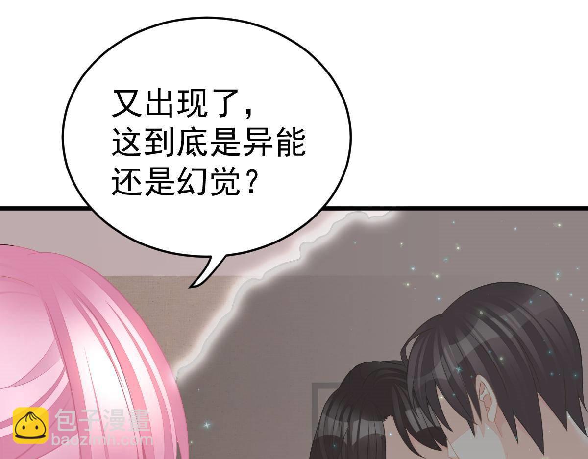 第20话 渣男配贱女(1/4)-第20话