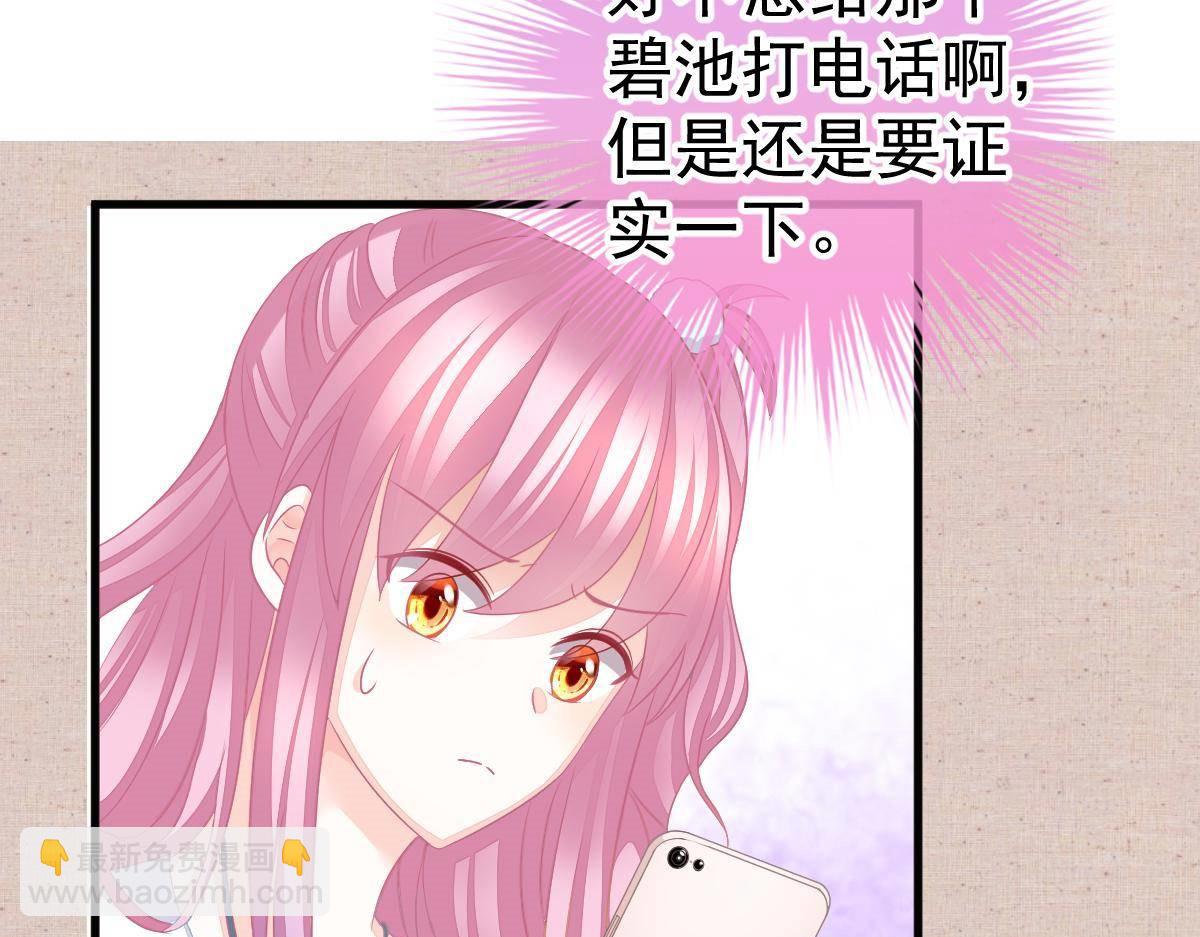 第20话 渣男配贱女(1/4)-第20话