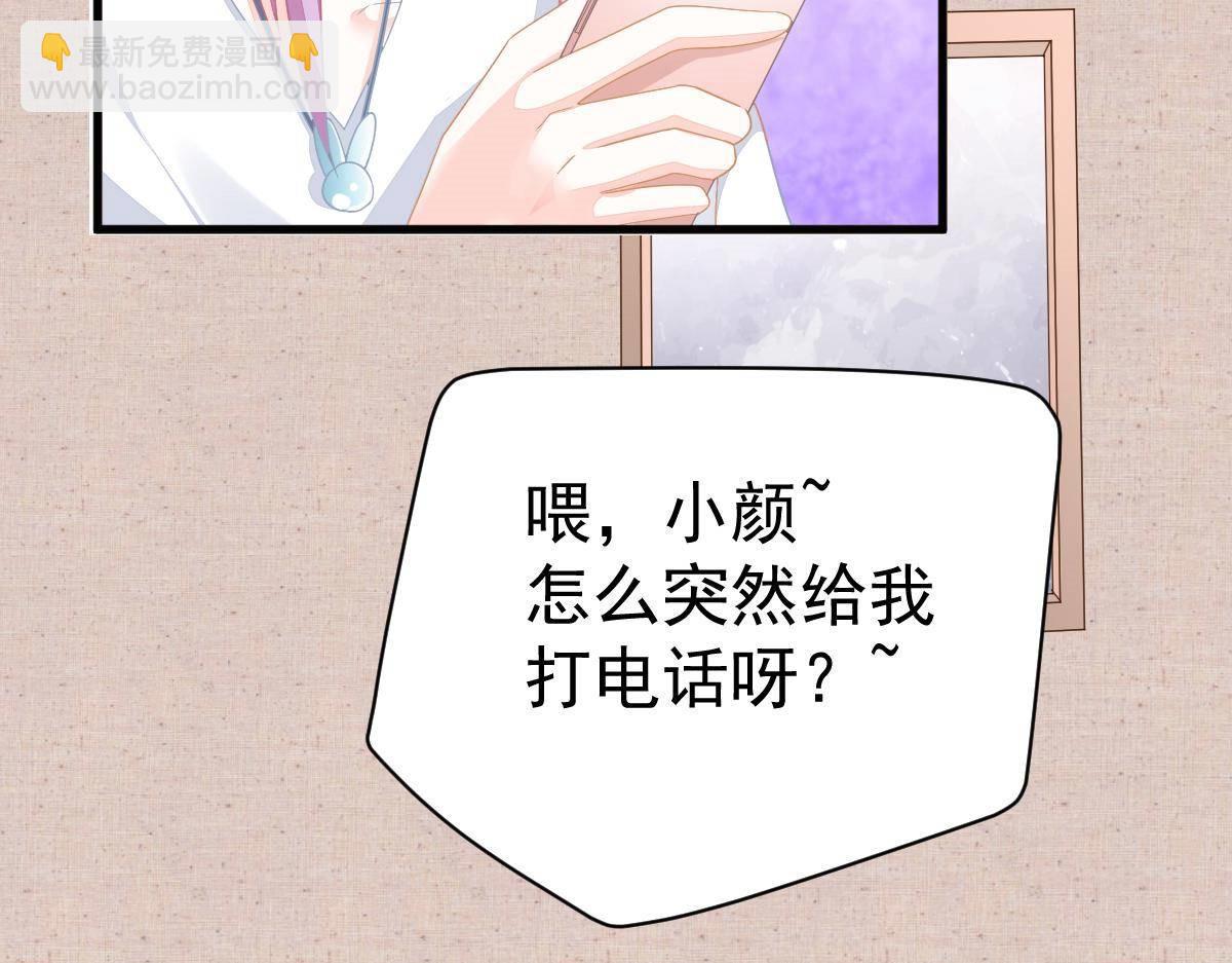 第20话 渣男配贱女(1/4)-第20话