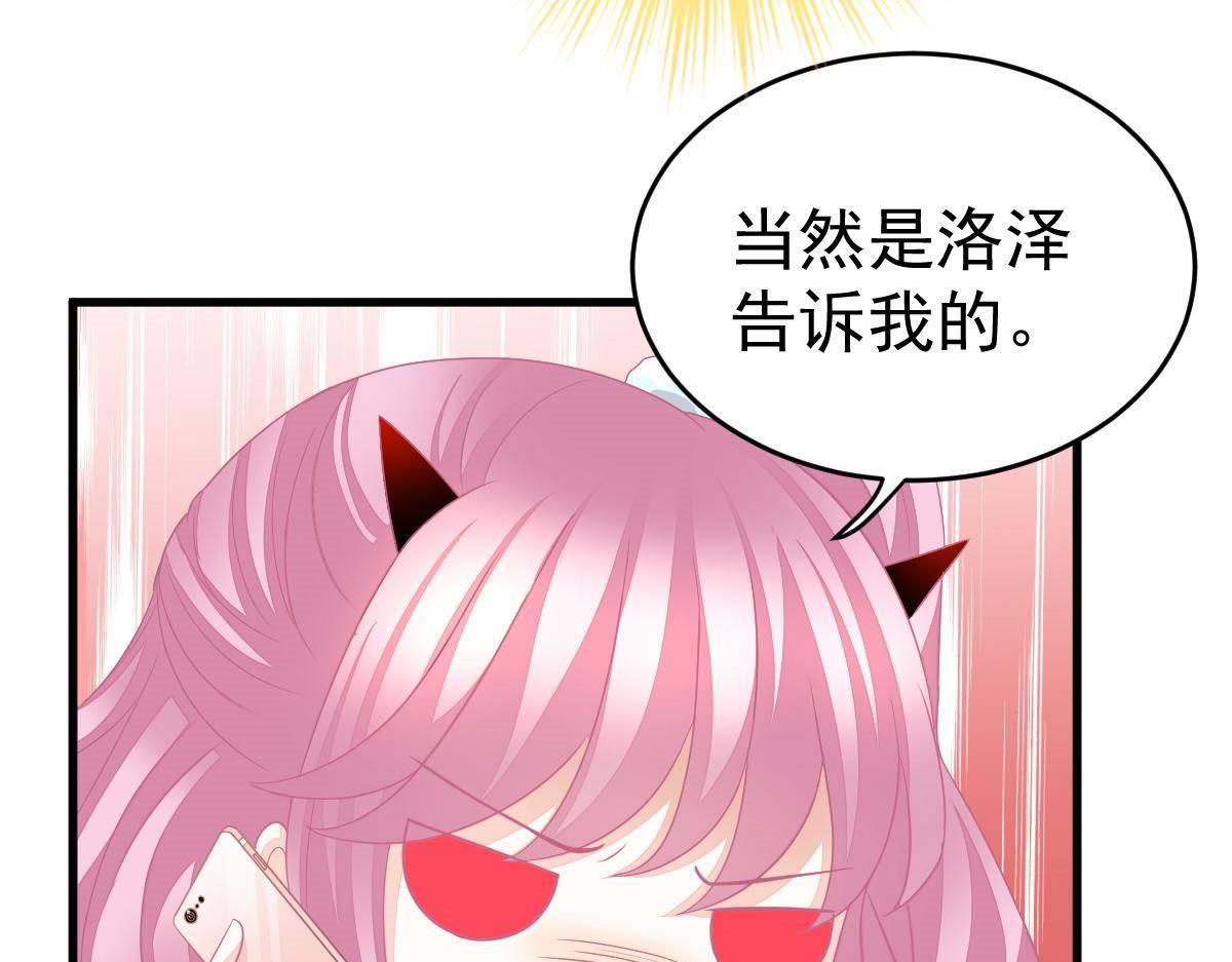 第20话 渣男配贱女(1/4)-第20话