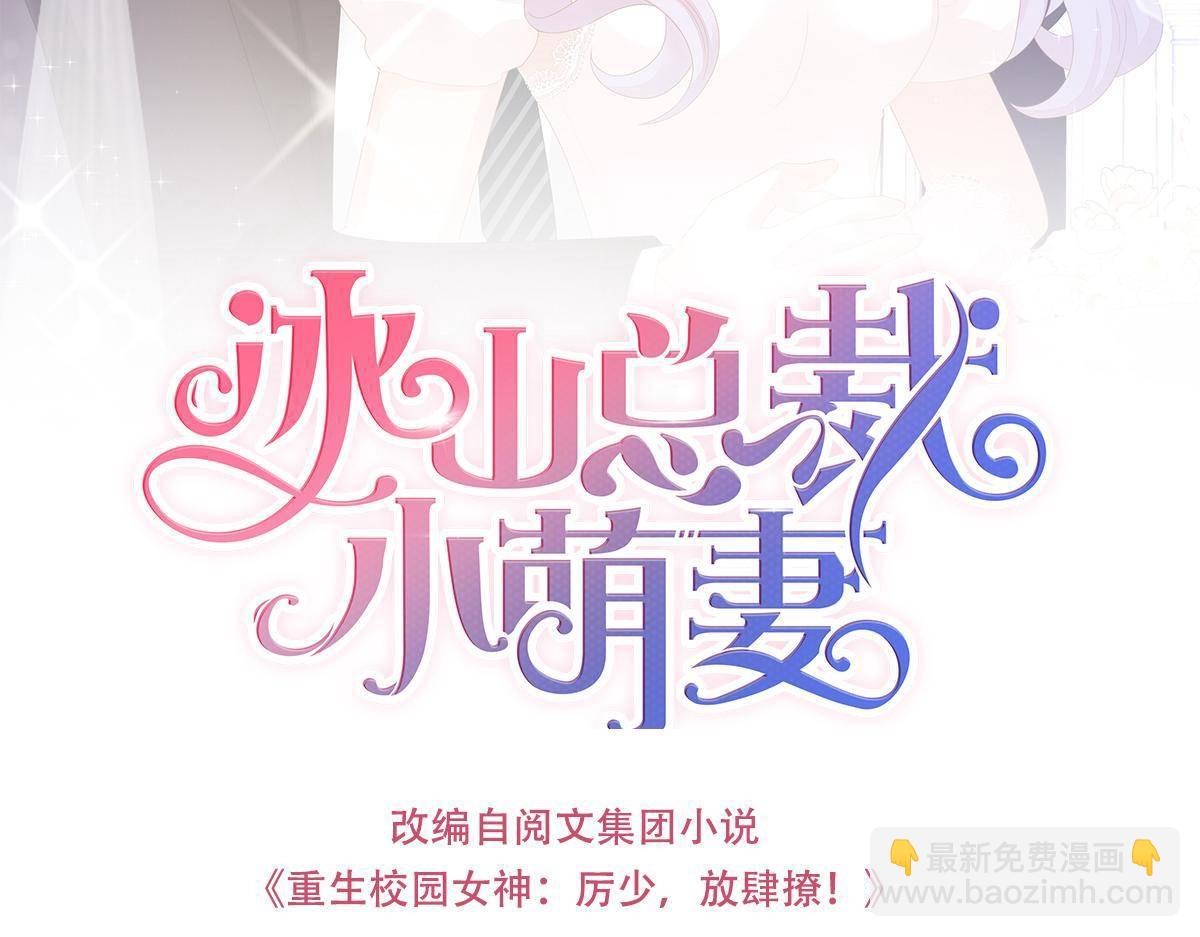 第20话 渣男配贱女(1/4)-第20话