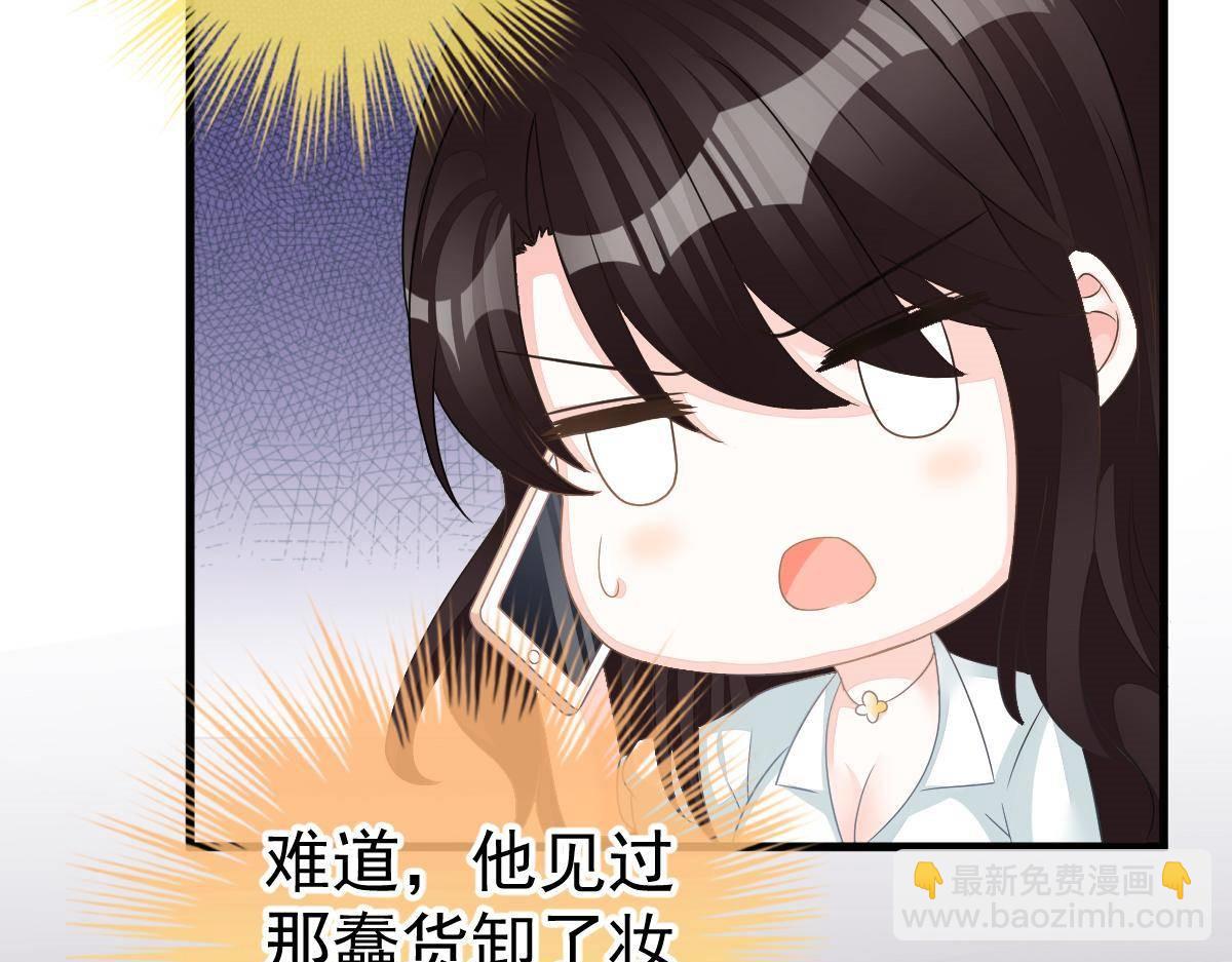 第20话 渣男配贱女(1/4)-第20话