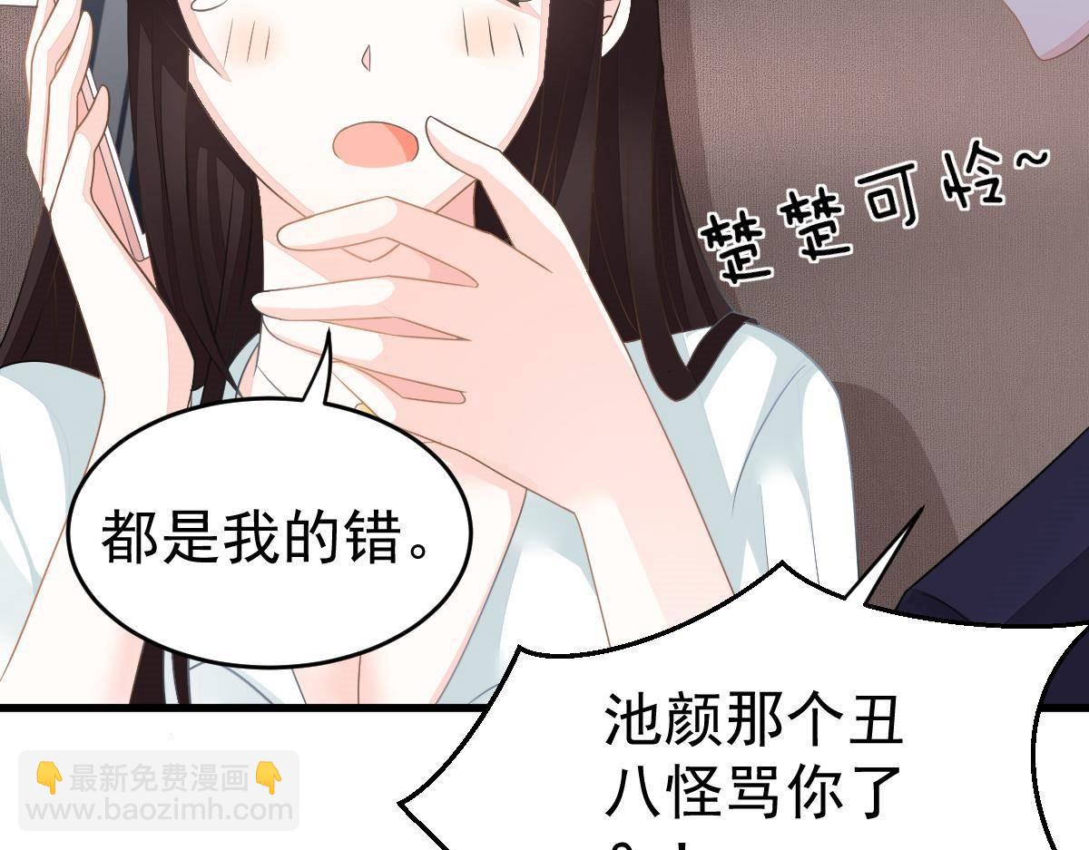 第20话 渣男配贱女(1/4)-第20话