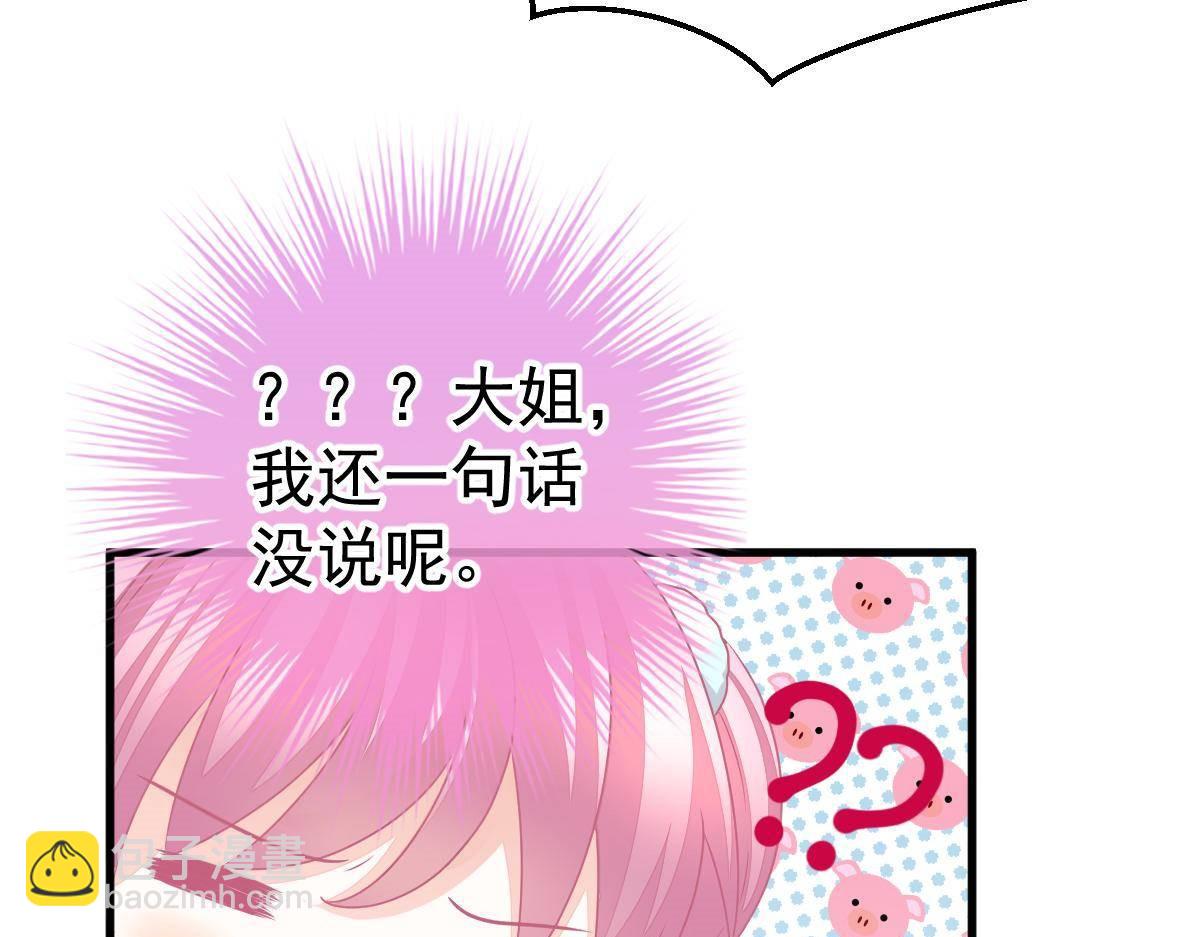 第20话 渣男配贱女(1/4)-第20话