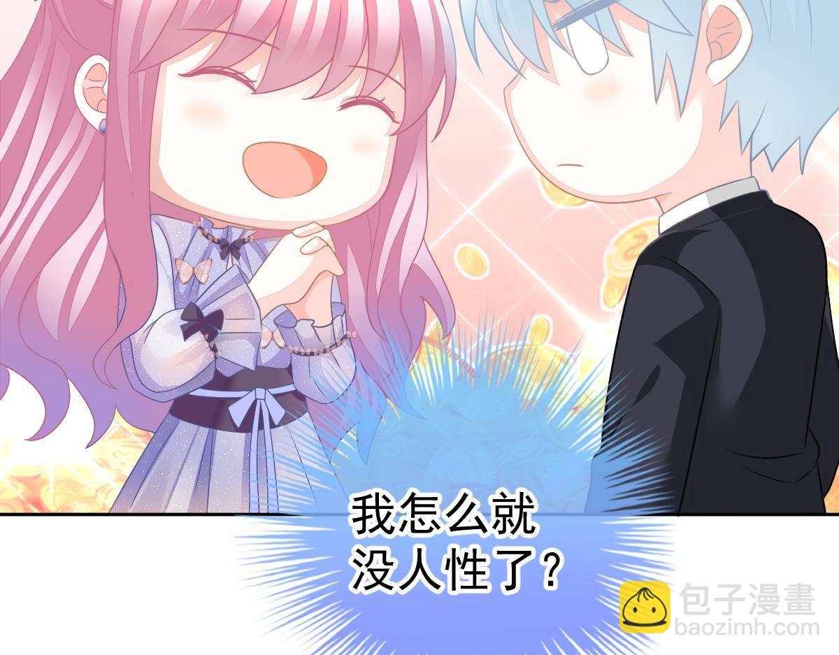 第22话 尽早和我订婚(1/5)-第22话