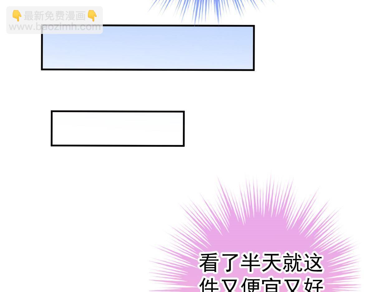 第22话 尽早和我订婚(1/5)-第22话