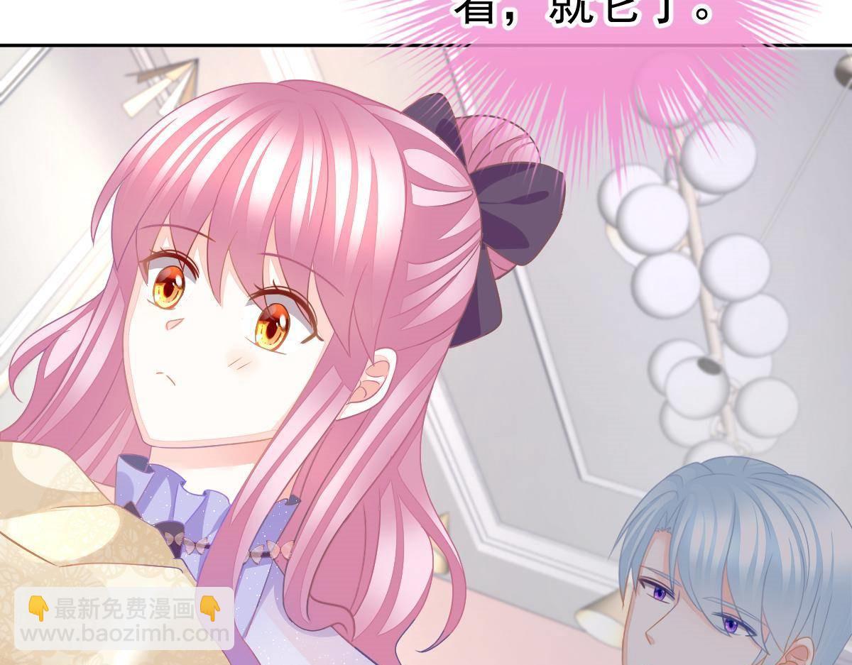 第22话 尽早和我订婚(1/5)-第22话