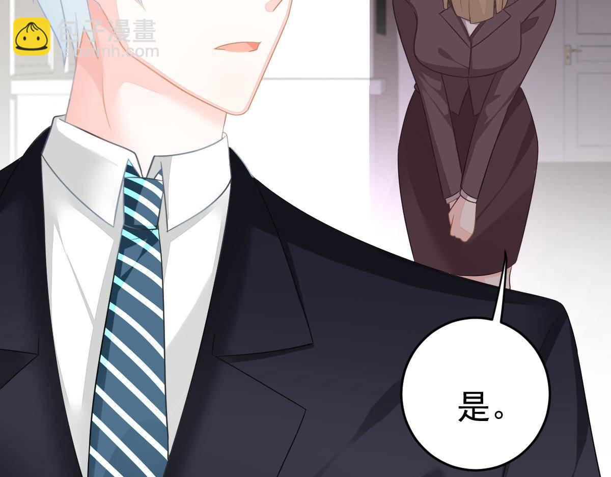 第22话 尽早和我订婚(1/5)-第22话