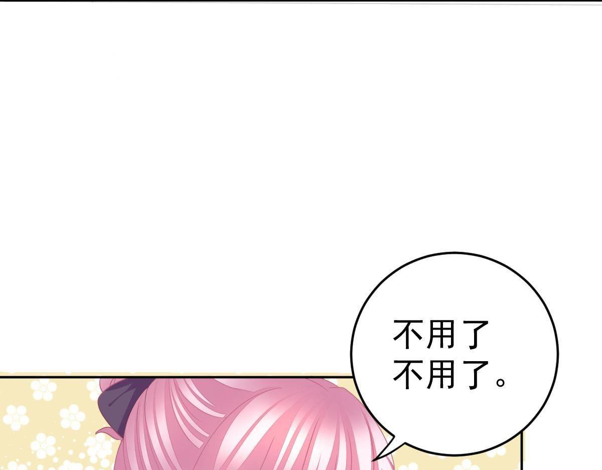 第22话 尽早和我订婚(1/5)-第22话