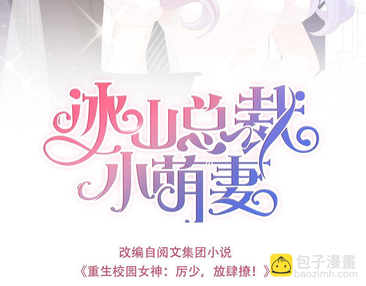 第22话 尽早和我订婚(1/5)-第22话