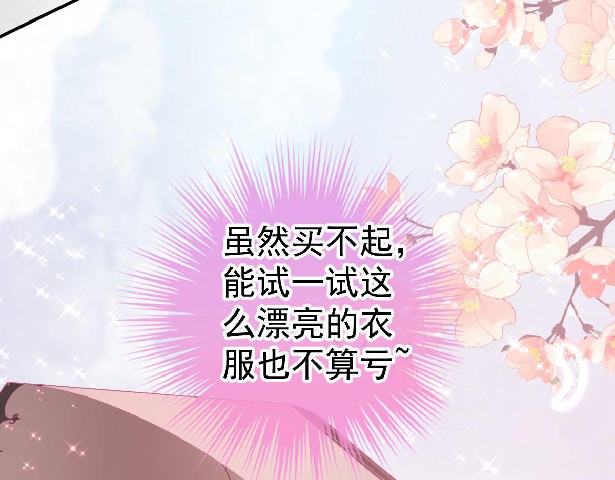 第22话 尽早和我订婚(1/5)-第22话