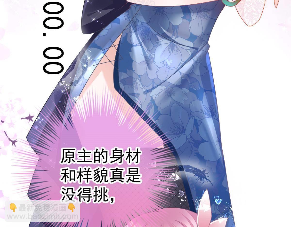 第22话 尽早和我订婚(1/5)-第22话